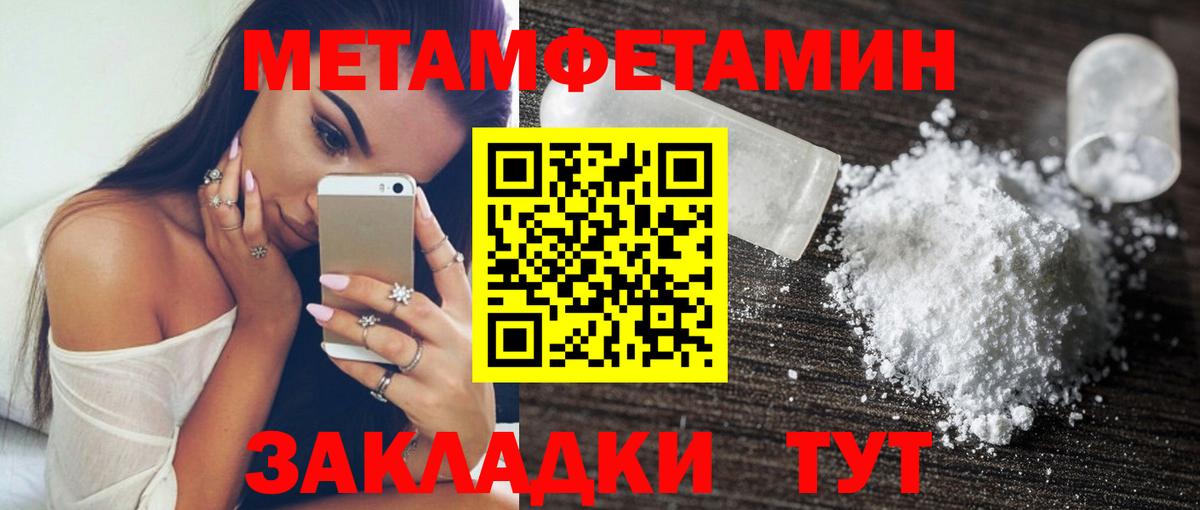 Амфетамин 97% Карачаевск