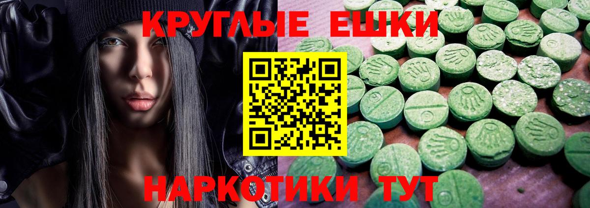 Экстази  наркота  Карачаевск  ЭКСТАЗИ TESLA  ЭКСТАЗИ Philipp Plein  Вход с VPN 