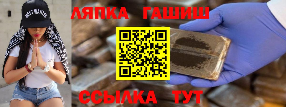 Гашиш Ice-O-Lator Карачаевск