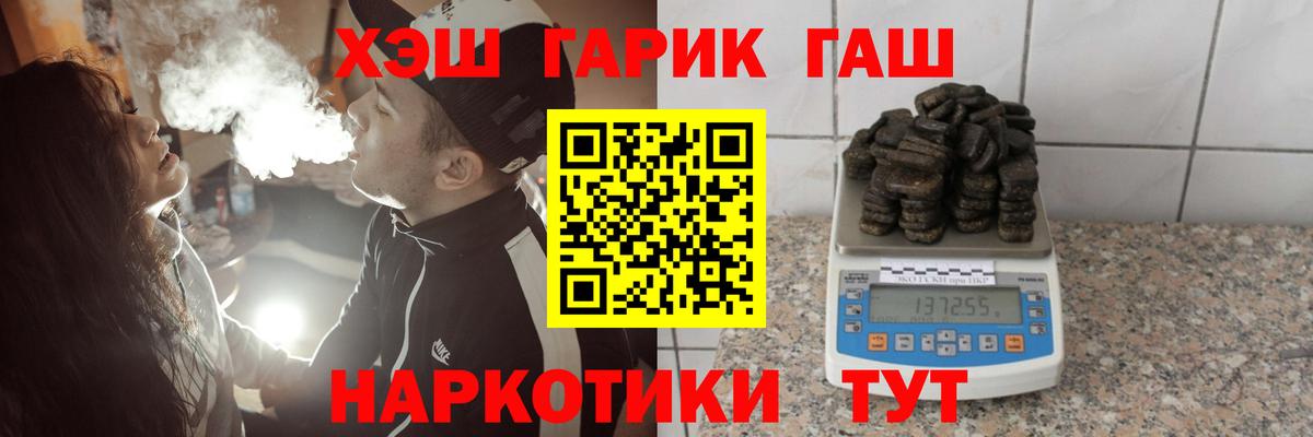 Купить наркотики цена  Гашиш  МДМА  Карачаевск  Меф МЯУ МЯУ кристаллы  Вход с VPN  A PVP СК кристаллы  Конопля  ТГК 