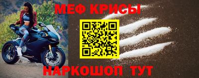 ALPHA-PVP Краснодар