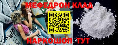 прущая мука Конаково