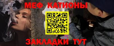 прущая мука Конаково