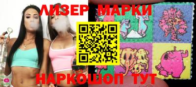 ГАЛЛЮЦИНОГЕННЫЕ ГРИБЫ Коммунар