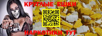 ГАЛЛЮЦИНОГЕННЫЕ ГРИБЫ Коммунар