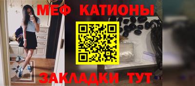 прущая мука Конаково