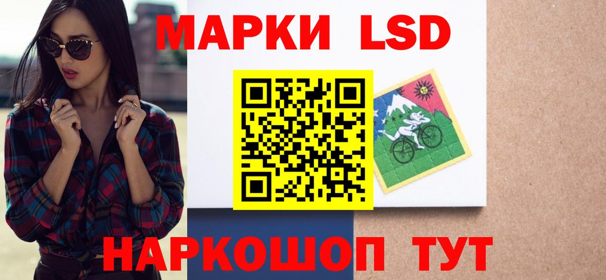 ЛСД экстази ecstasy  ЛСД экстази кислота  Карачаевск  Вход с VPN 