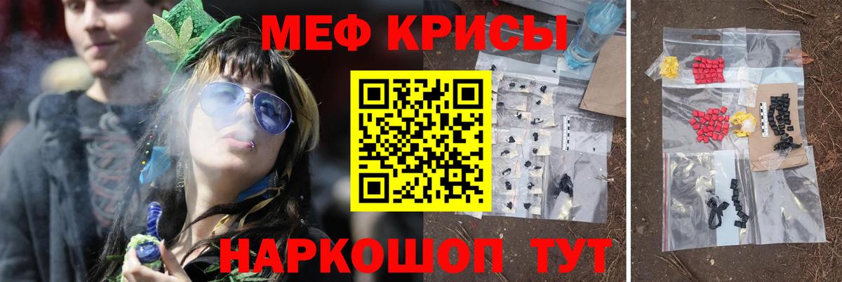 МЕФ  Карачаевск