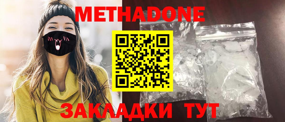 сайты даркнета как зайти  Метадон methadone  Вход с VPN  Карачаевск 