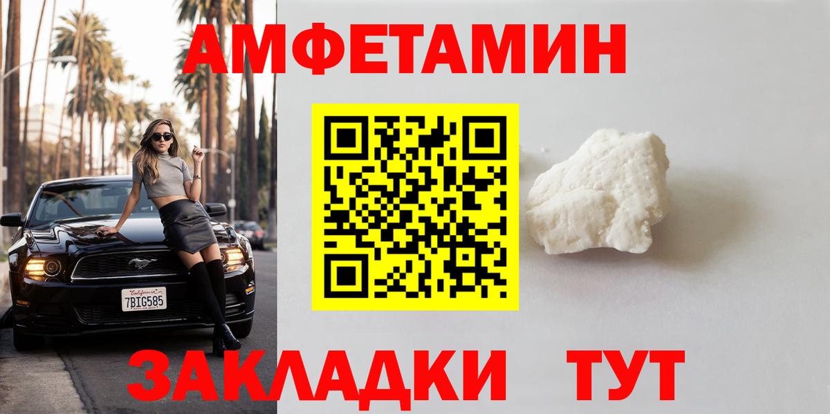 Карачаевск  Метамфетамин Декстрометамфетамин 99.9%  Вход с VPN 