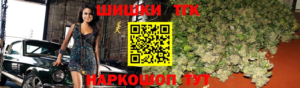 Карачаевск  Каннабис VHQ  Вход с VPN  Бошки марихуана семена  Марихуана семена 